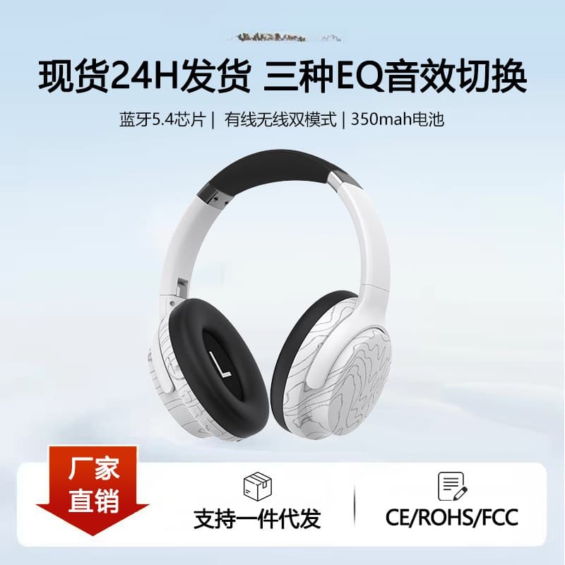 Vezeték nélküli fülkagylós Bluetooth fejhallgató mikrofonnal és több EQ móddal